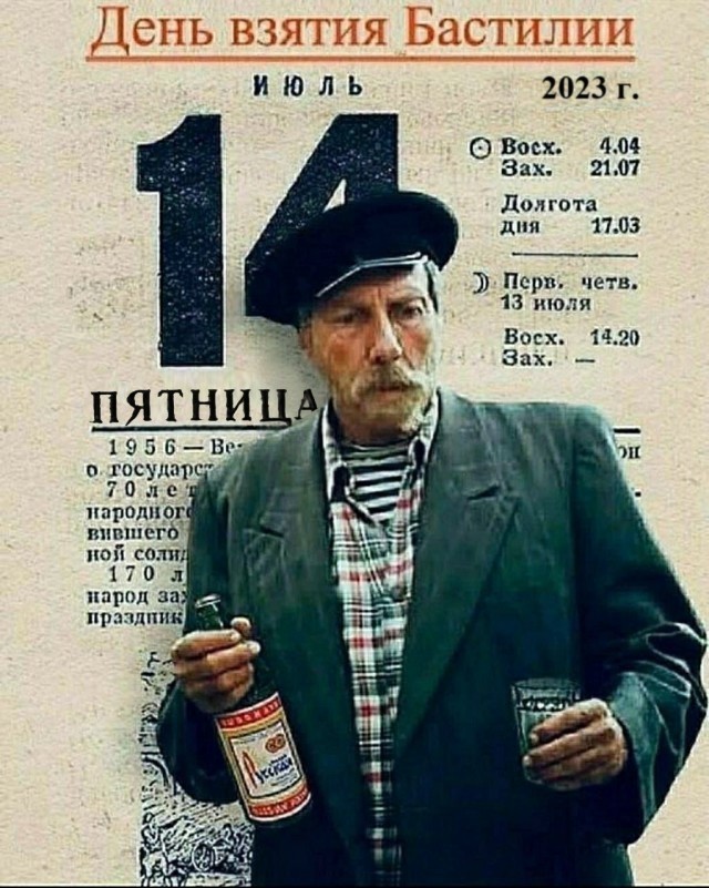 С праздником!!!