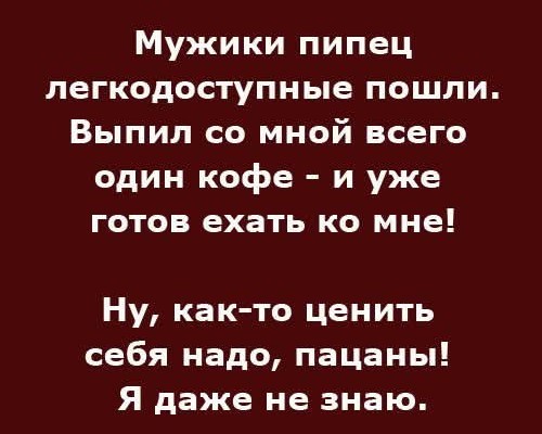 Картинки для деградации 267 (разной степени свежести)