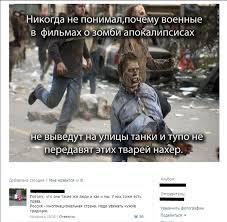 Апогей толерантности