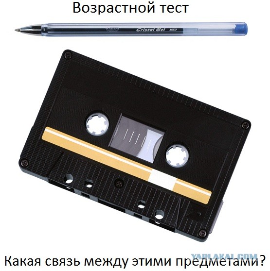 Школоте не понять