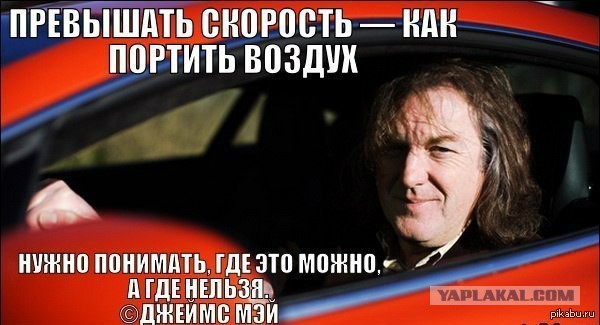 Джеймс Мэй о терроризме