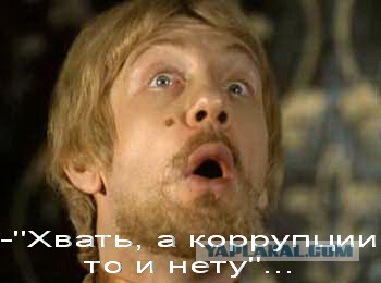 Путин: коррупции при подготовке к Олимпиаде в Сочи
