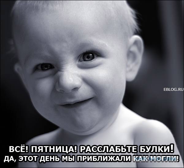 Капля позитива