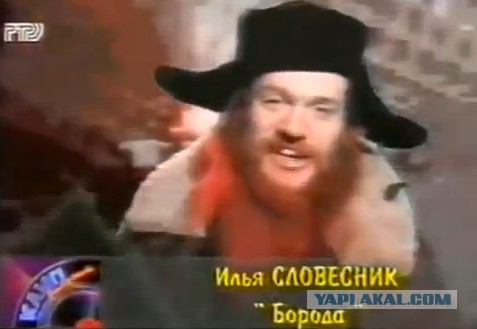 Борода у мужчин в России запрещена?