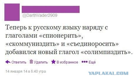 Смешные комментарии из социальных сетей 26.04.14