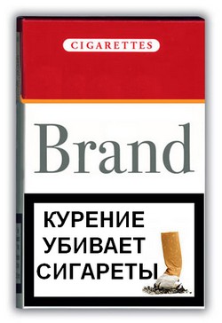 Курение убивает