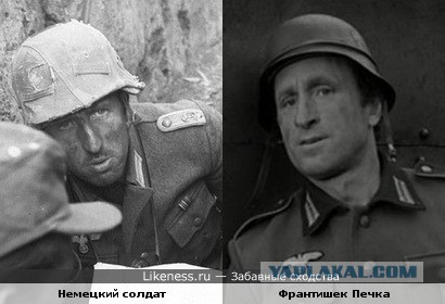 Они нашли себя