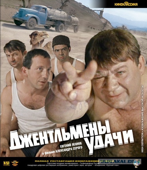 Фильмы нашего детства