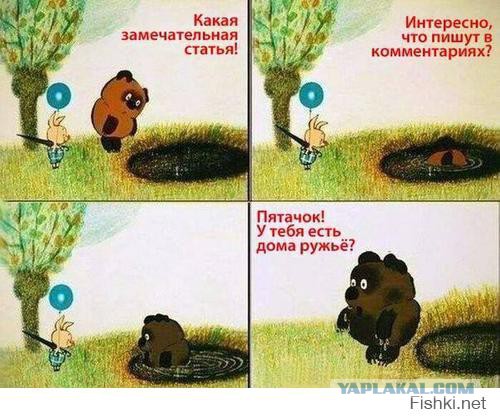 В турецком отеле подрались русские и украинцы