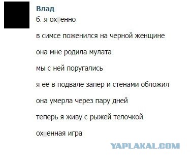 Подборка смешных комментариев.