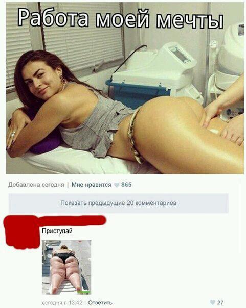 Смешные картинки, добавляйте свои!