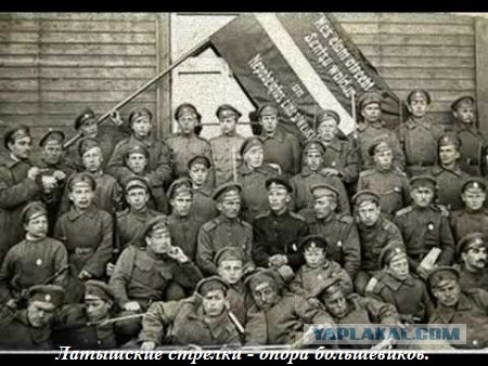 Поздравления латышских школьников