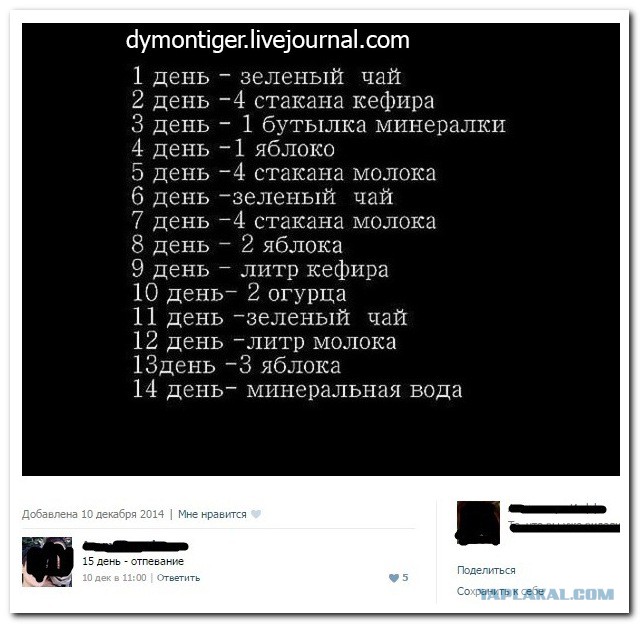 Ужасы и приколы из соцсетей 18+