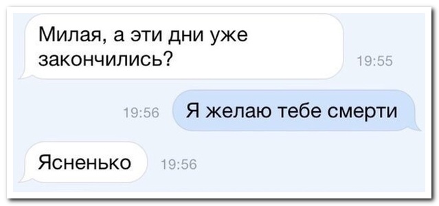 Смешные комментарии из социальных сетей