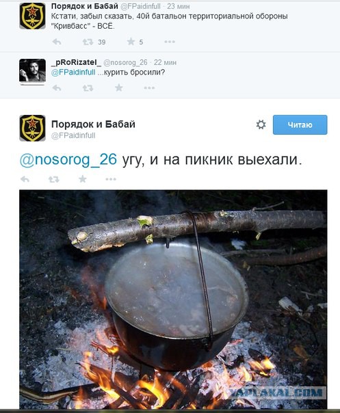 Перемирие кончилось, едва начавшись., часть 3