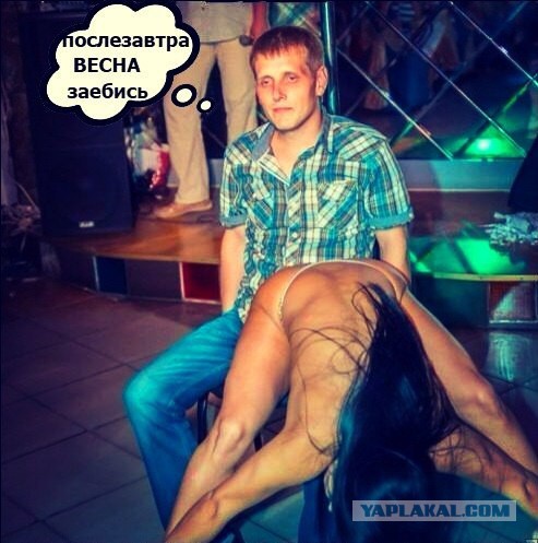 Очередные персонажи из сети