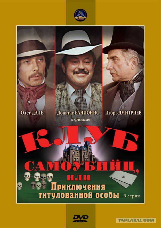 Детские войны.