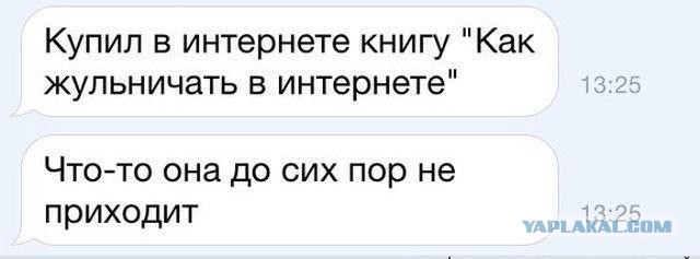 Смешные комментарии из социальных сетей
