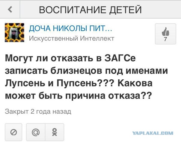 Ужасы и приколы из соцсетей 18+