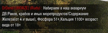 Wargaming 23