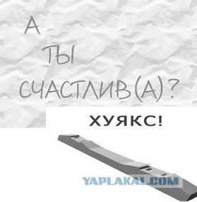 Когда вы минусуете уже заминусованного