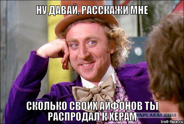 Все что нужно знать о последней презентации Apple