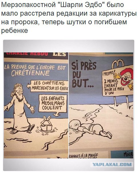 10 Политических картинок