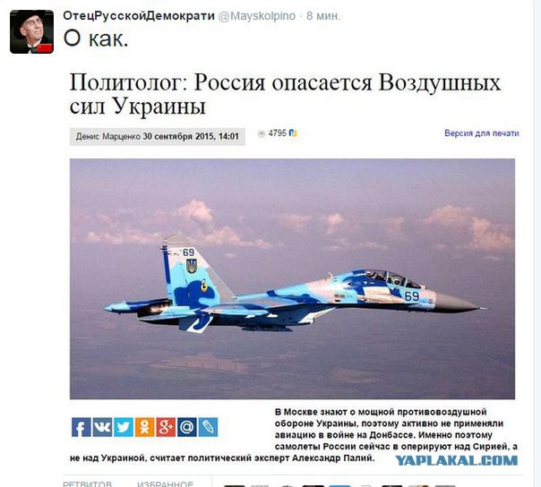 CNN: Россия нанесла первый авиаудар в Сирии
