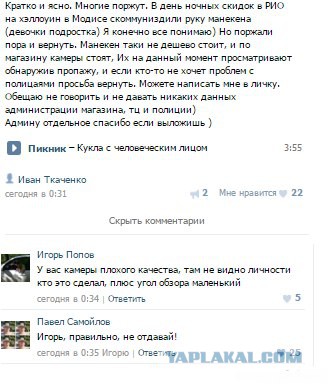 Смешные комментарии из социальных сетей