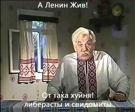 Про Ленина