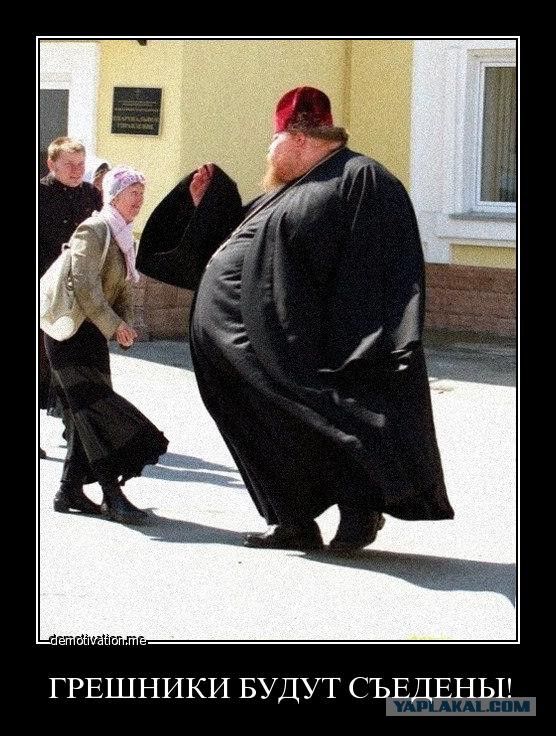 Объяснения священника почему крещение платное