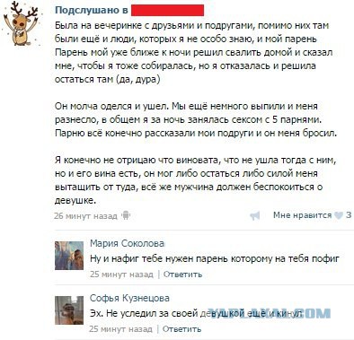 Кубанских восьмиклассников заставили смотреть фильм о телегонии и развращении граждан России
