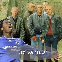 Фотожаба: Футболист Дрогба