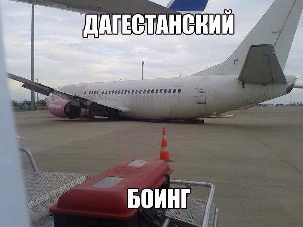 20 человек, поставивших себя в затруднительное положение