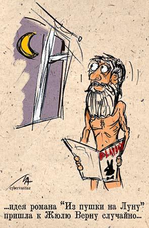 КАРИКАТУРЫ. Прикольные карикатуры
