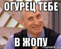 Михаил Горбачёв госпитализирован в Москве