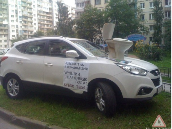 Сегодня из двора никто не сможет выехать! Я так решил!