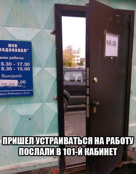 Смешные комментарии из социальных сетей 17.06.2016