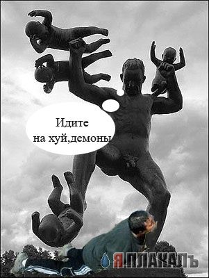 Фотожаба: Почувствуй себя бобром!