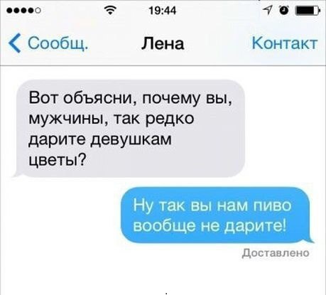 Смешные СМС и комменты