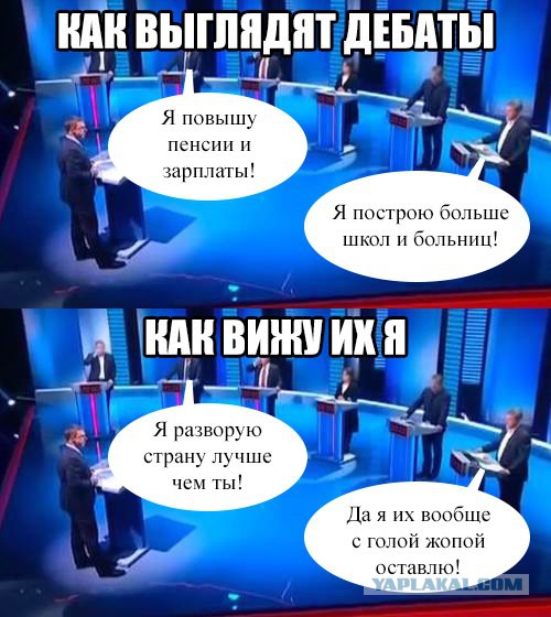 Только мне кажется, что это картинка лучше всего описывает суть происходящего?