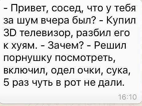 Новый год к нам мчится!