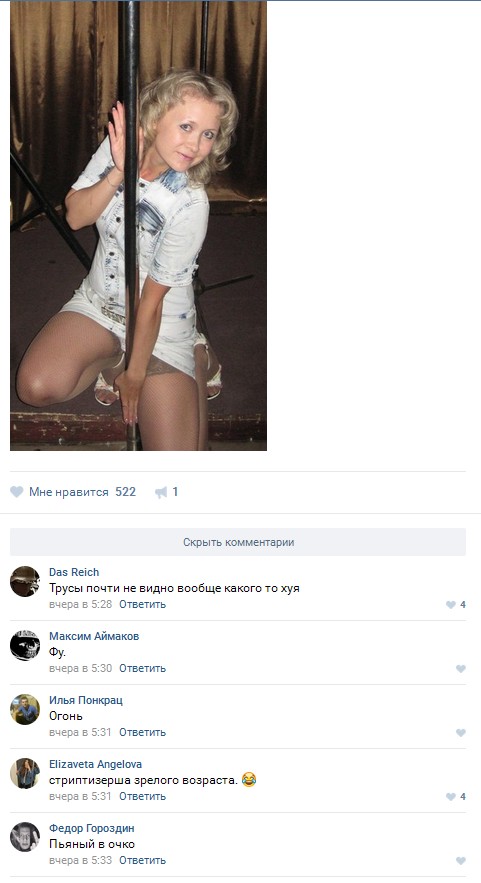 Ужасы и приколы из соцсетей 18+