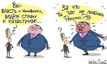 Западофилия - психическое заболевание