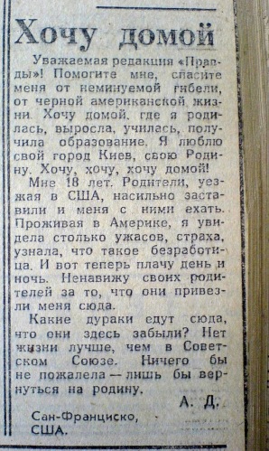 Что заставило москвичку-эмигрантку вернуться на Родину?