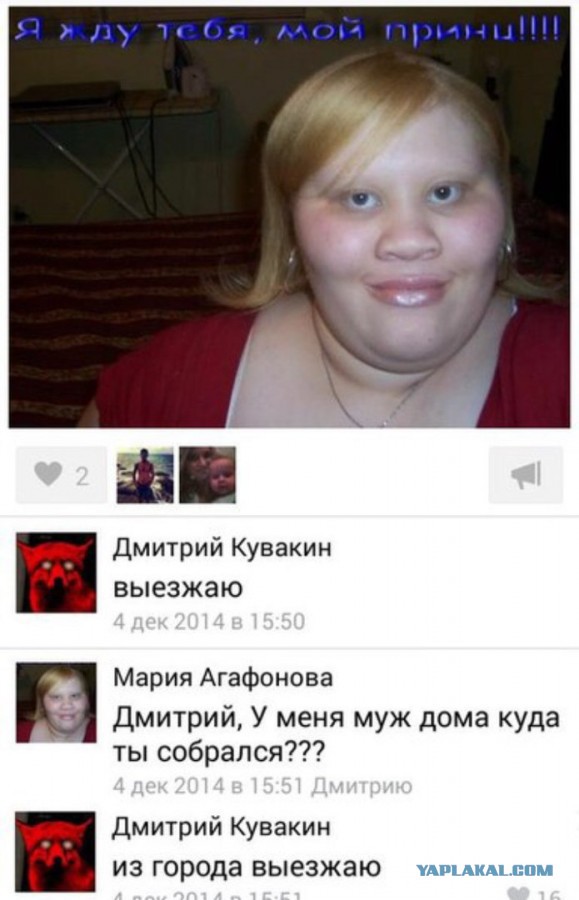 Шурыгина говорите? Салага она!