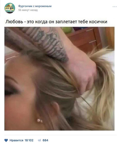 Приколы в стиле "регресс"