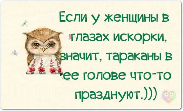 Подборка интересных и веселых картинок