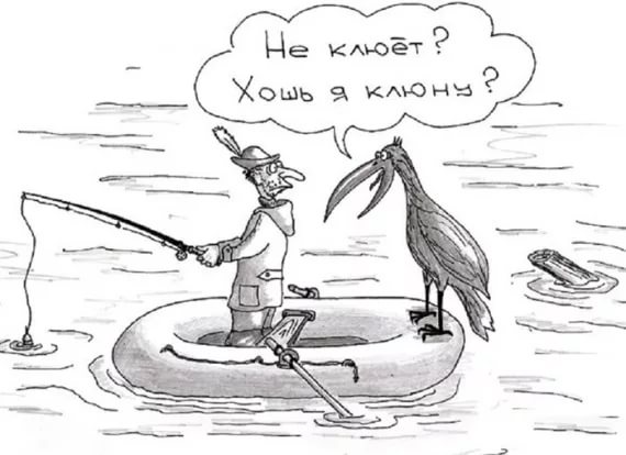 Вот это правильный совет сударям!
