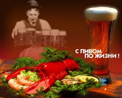 С ПЯТНИЦЕЙ!